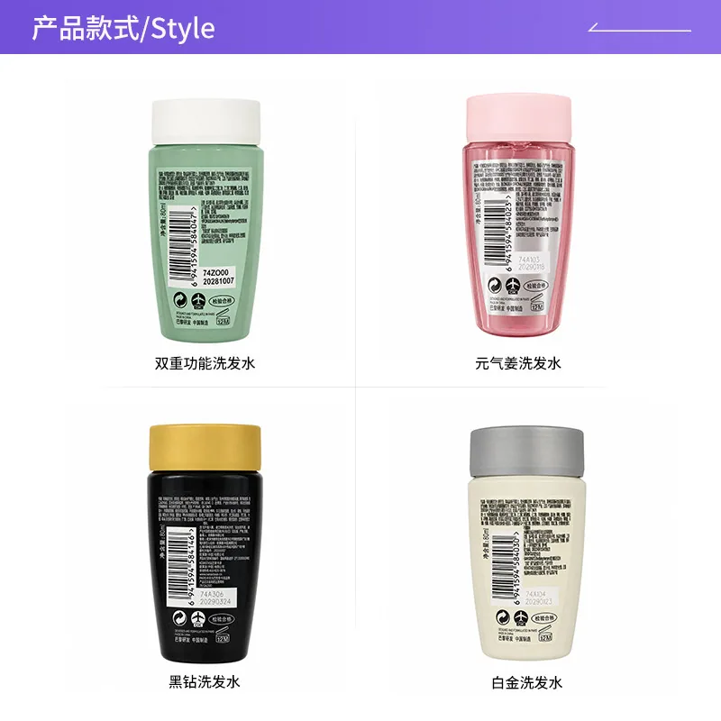 卡诗元气姜洗发水80ml三瓶（细节图 2）
