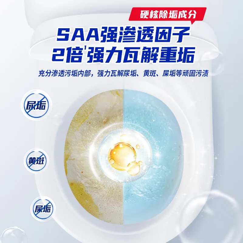 水卫士洁厕剂马桶清洁剂500g*3瓶