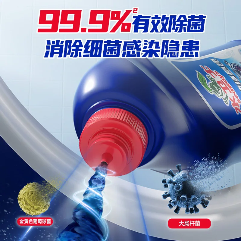 水卫士洁厕剂马桶清洁剂500g*3瓶（细节图 1）