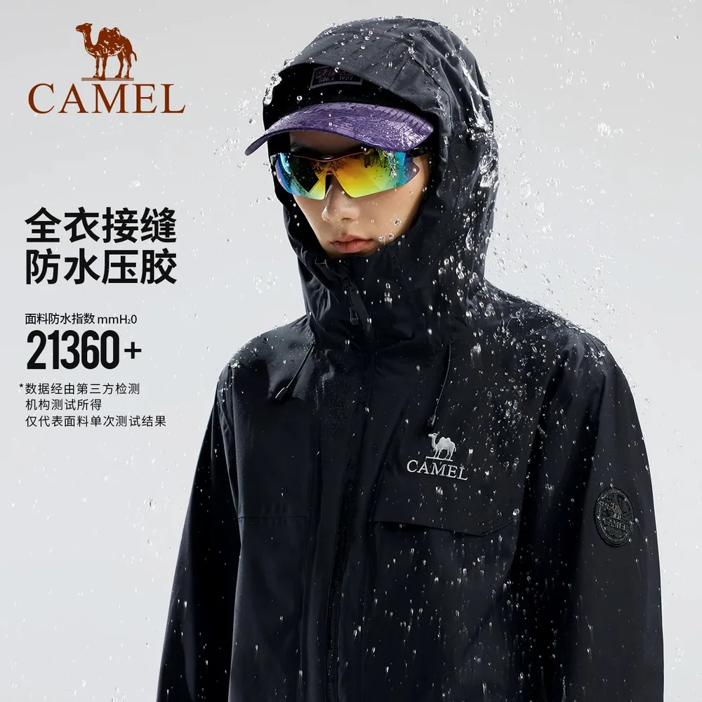 骆驼雨神2.0三合一冲锋衣（细节图 2）