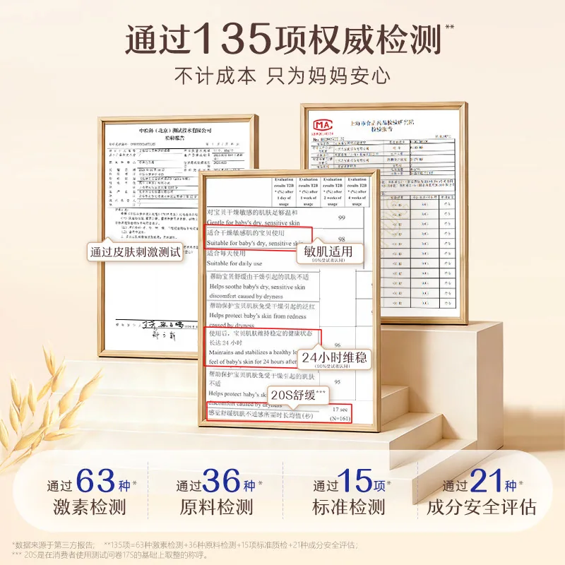 艾惟诺小喷泉面霜48g两支（细节图 1）