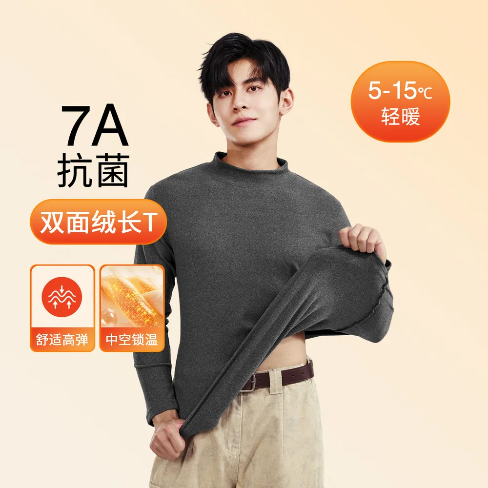 baleno班尼路双面绒保暖长袖（细节图 1）