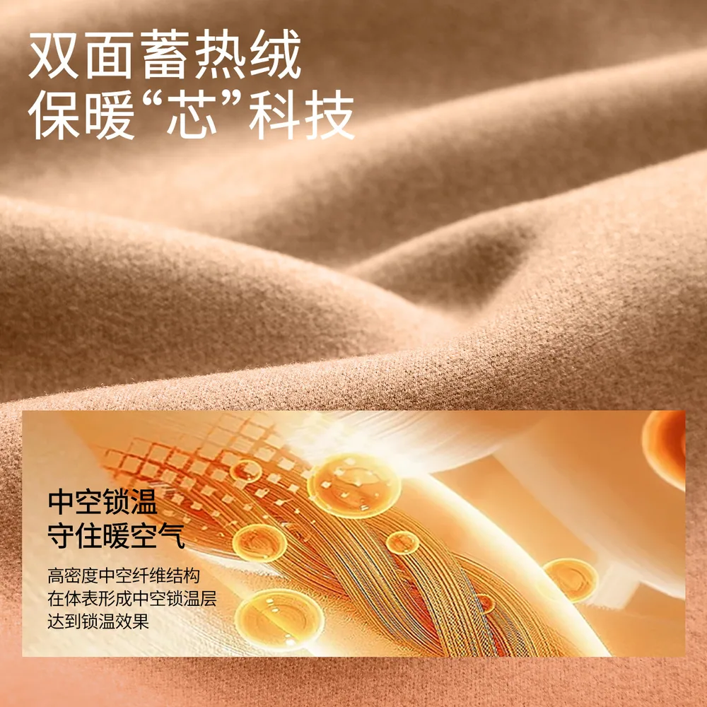 baleno班尼路双面绒保暖长袖（细节图 2）