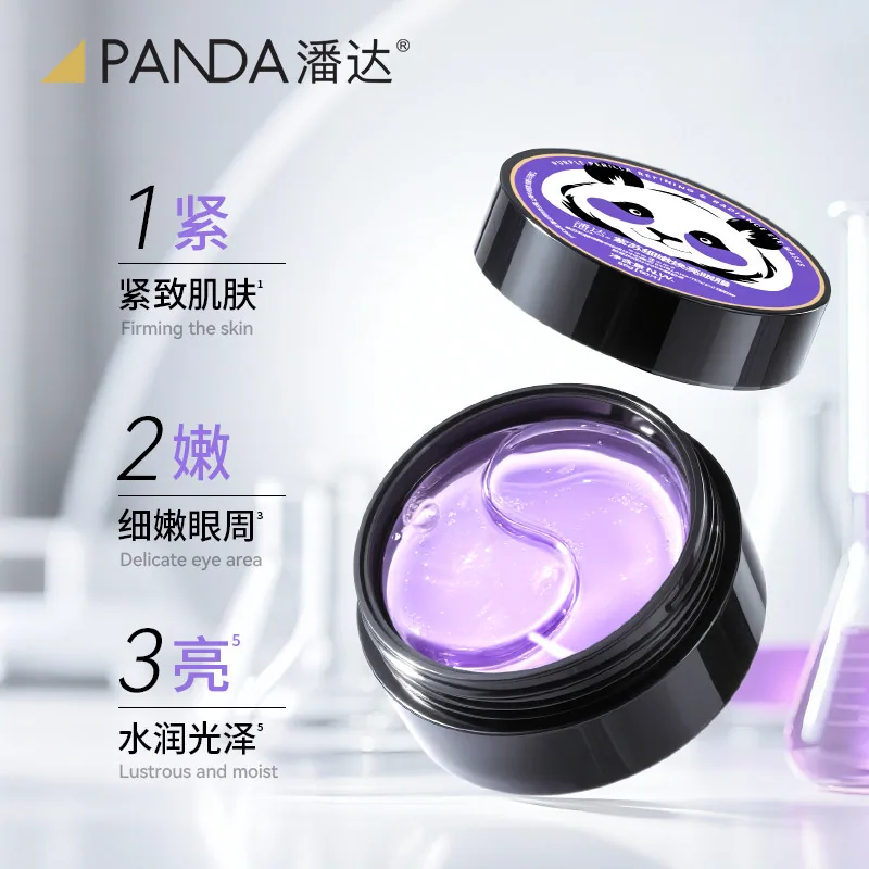 pandaw潘达熊猫小白眼膜