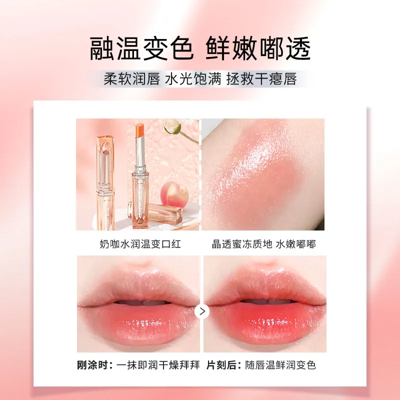 BOB奶咖水润温变口红