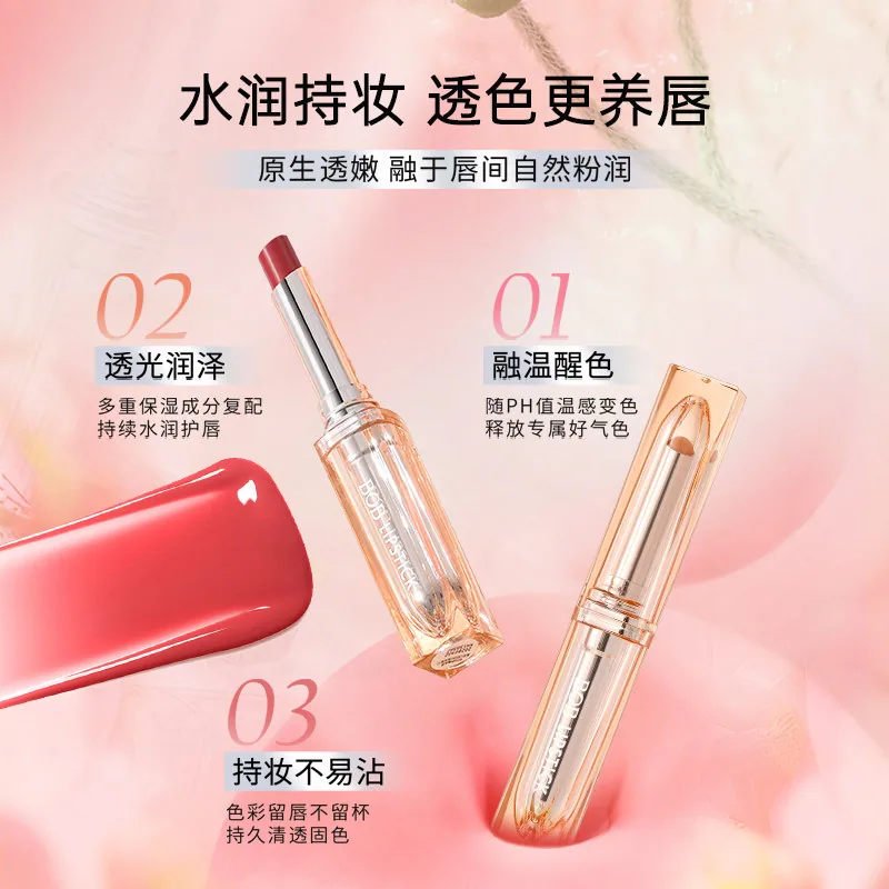 BOB奶咖水润温变口红（细节图 1）