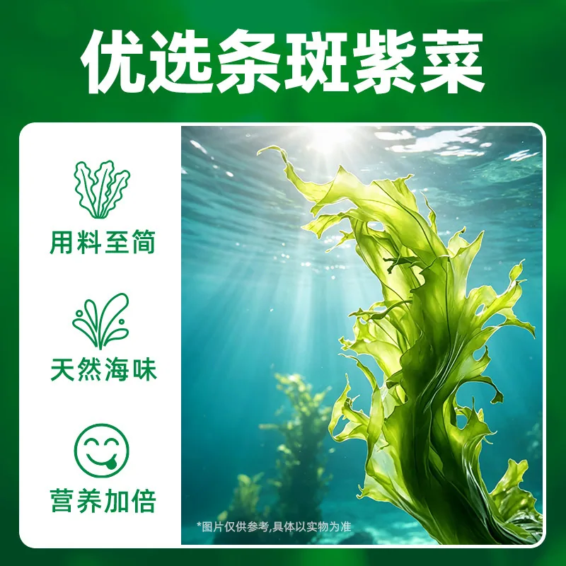 美好时光原味海苔16袋