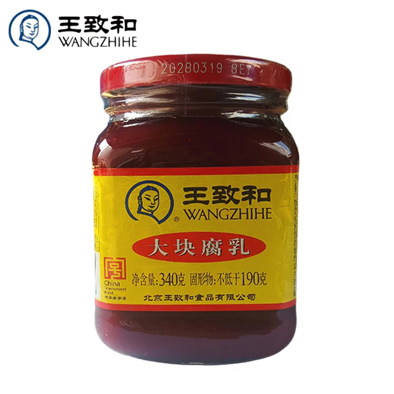 王致和大块豆腐乳组合装（细节图 2）