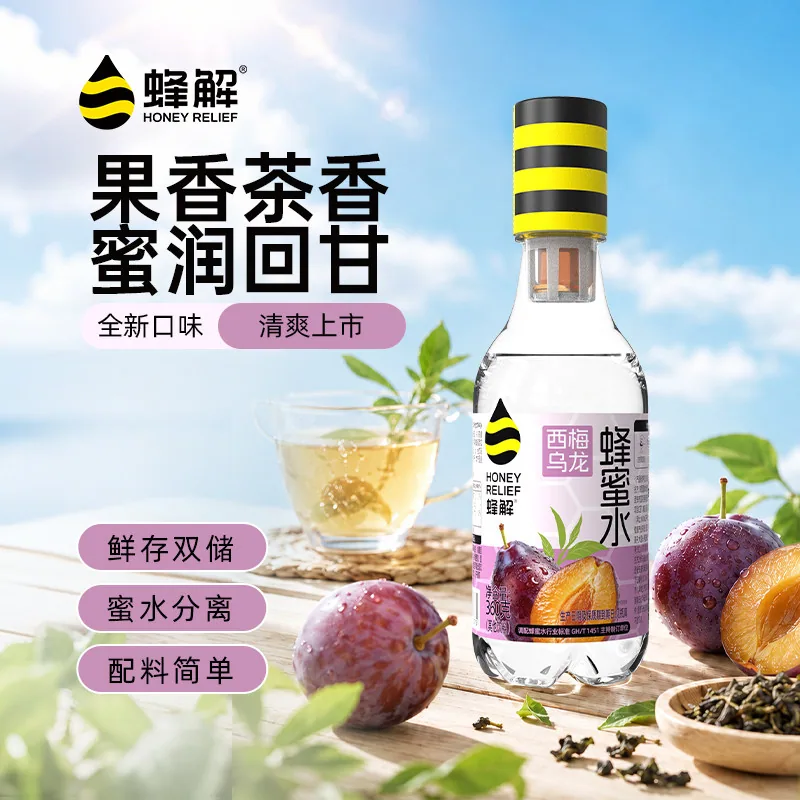 蜂解五指毛桃蜂蜜水六瓶