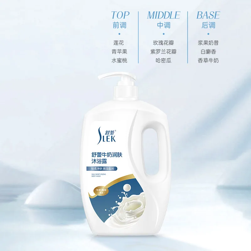 舒蕾牛奶沐浴露家庭装（细节图 2）