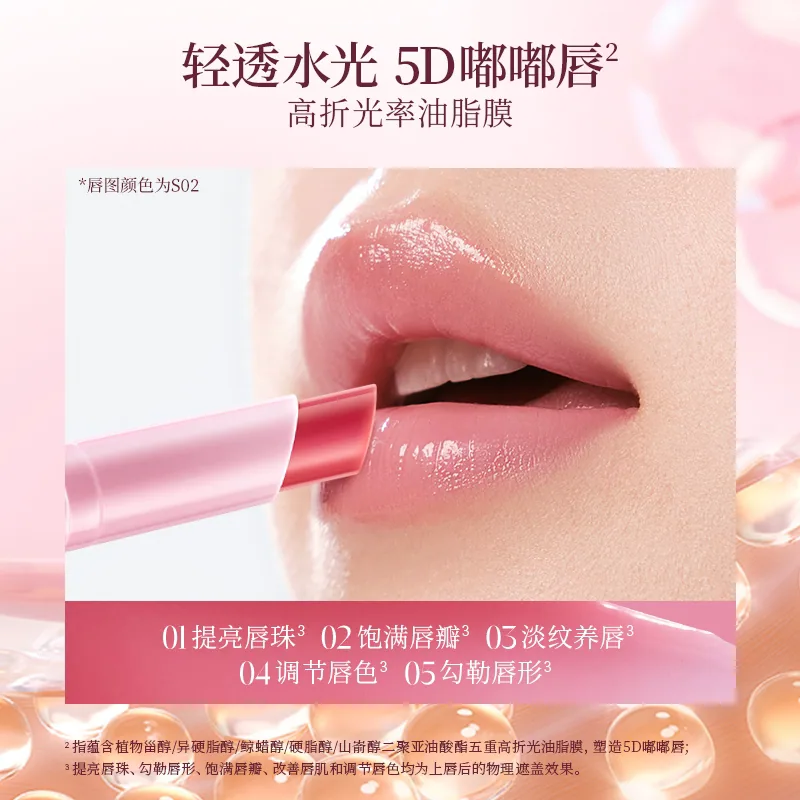 珂拉琪彩妆任选两件