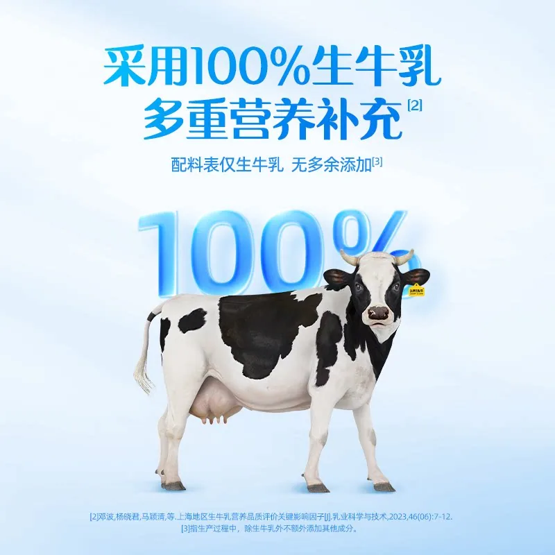 认养一头牛纯牛奶粉700g两罐装
