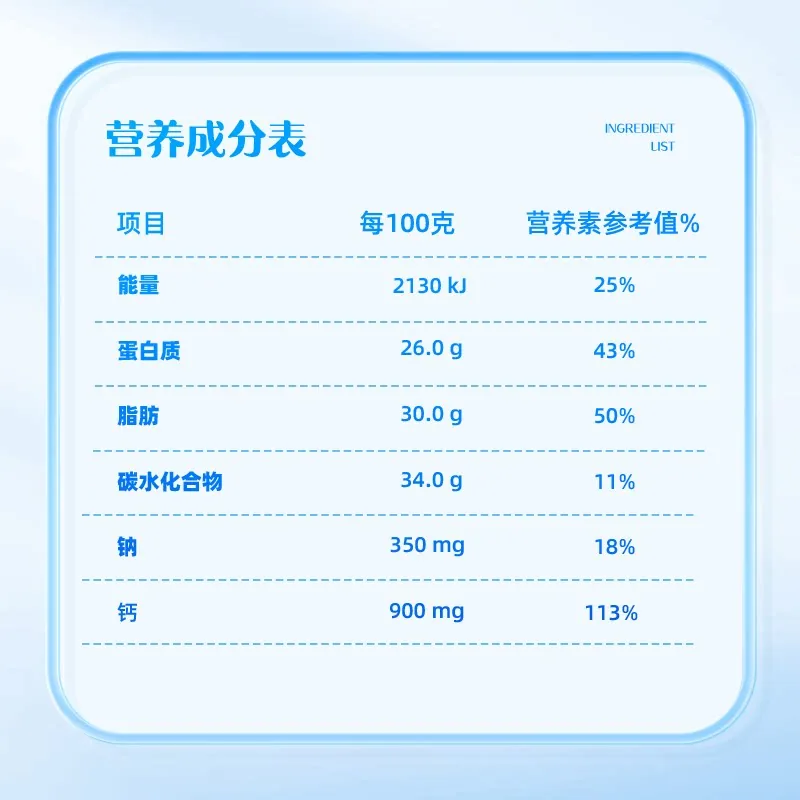认养一头牛纯牛奶粉700g两罐装（细节图 2）