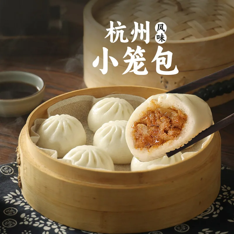三全面点十件组合（细节图 2）