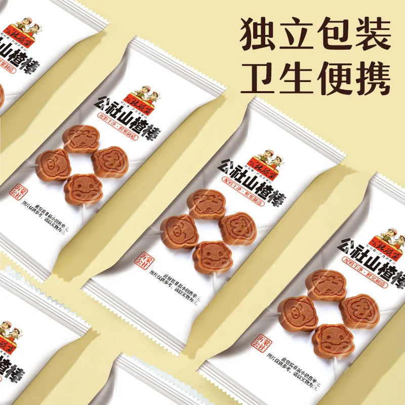 沂蒙公社山楂棒棒糖500g（细节图 1）