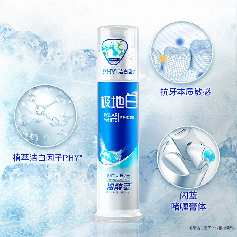 冷酸灵泵式牙膏9件套（细节图 1）