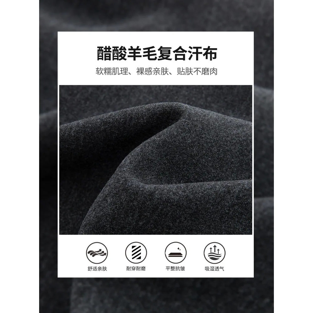 美熙高腰醋酸羊毛阔腿裤（细节图 1）