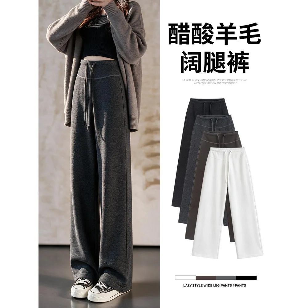 美熙高腰醋酸羊毛阔腿裤（细节图 2）
