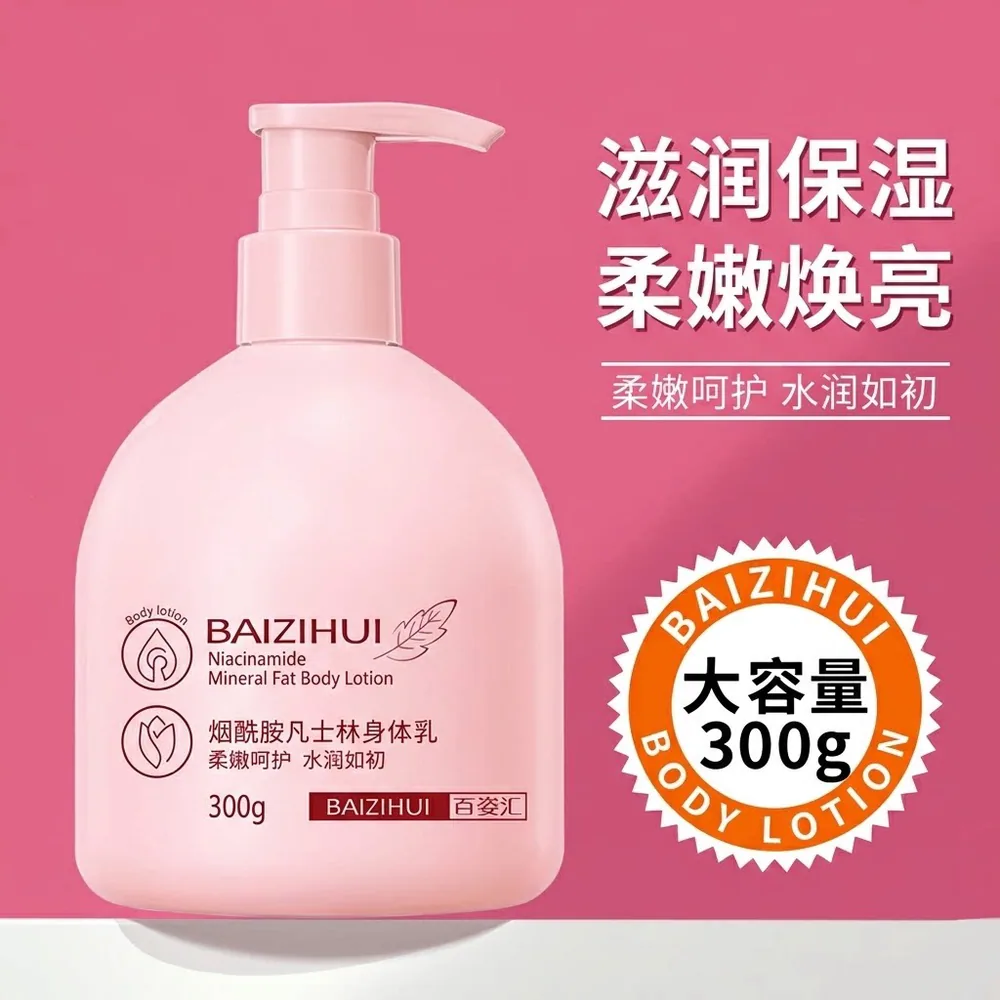 BYZOVI香氛护手霜一支（细节图 1）
