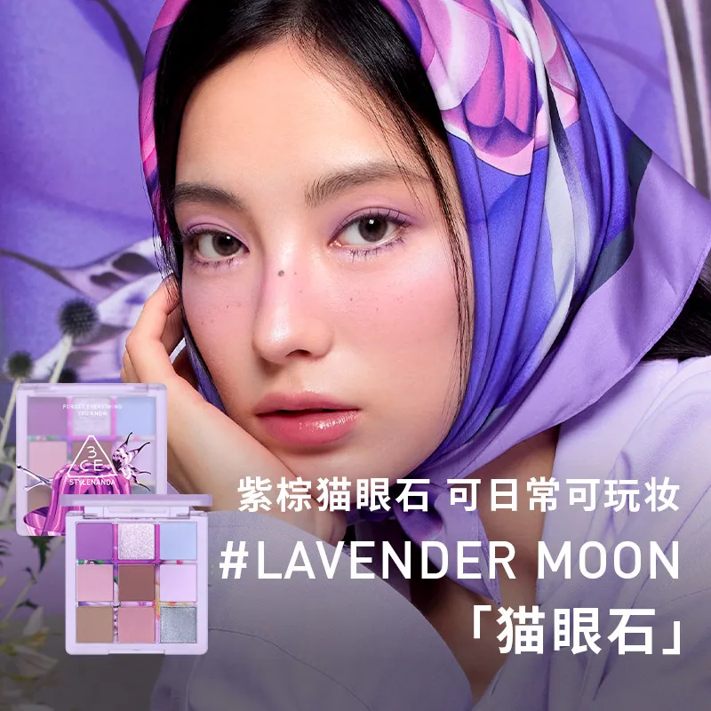 3CE九宫格眼影粉橘棕配色（细节图 1）