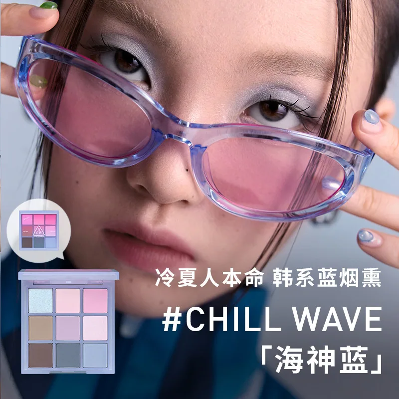 3CE九宫格眼影粉橘棕配色（细节图 2）