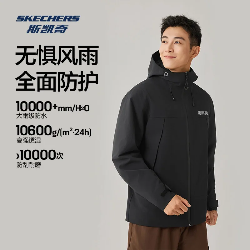 skechers斯凯奇魔方2.0冲锋衣