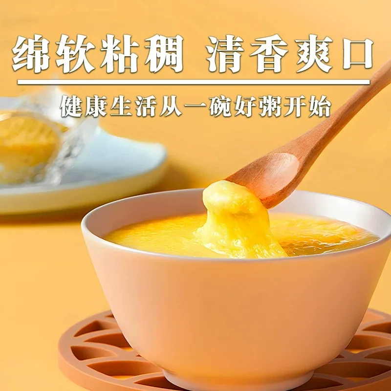 赤峰敖汉黄小米5斤