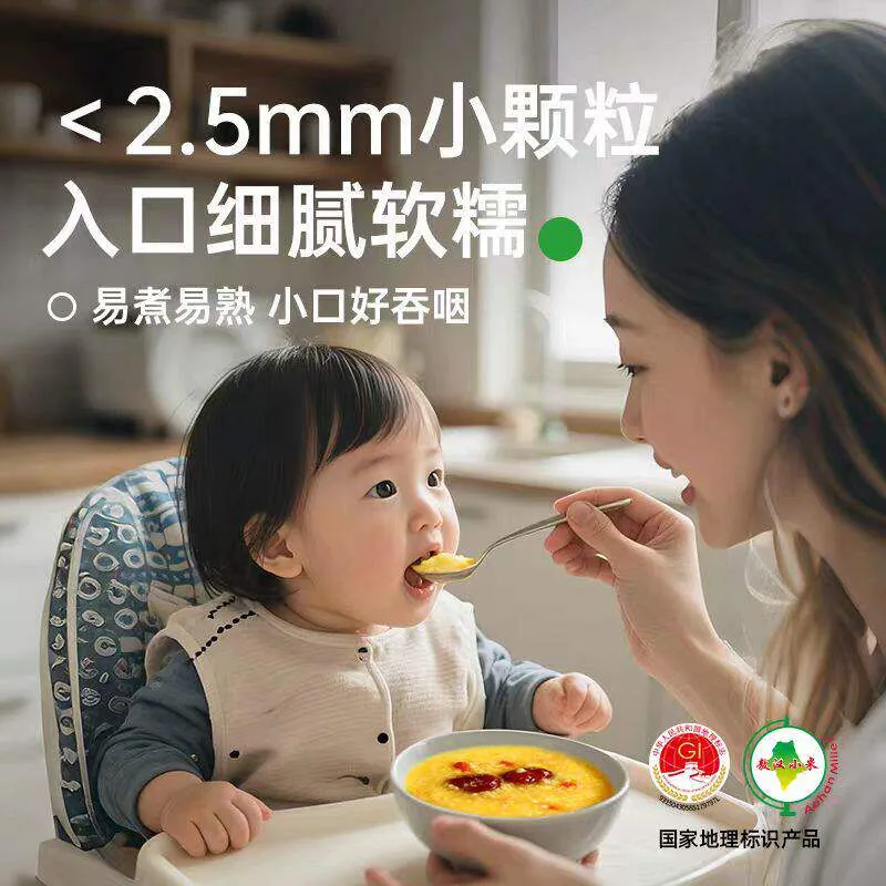 赤峰敖汉黄小米5斤（细节图 1）