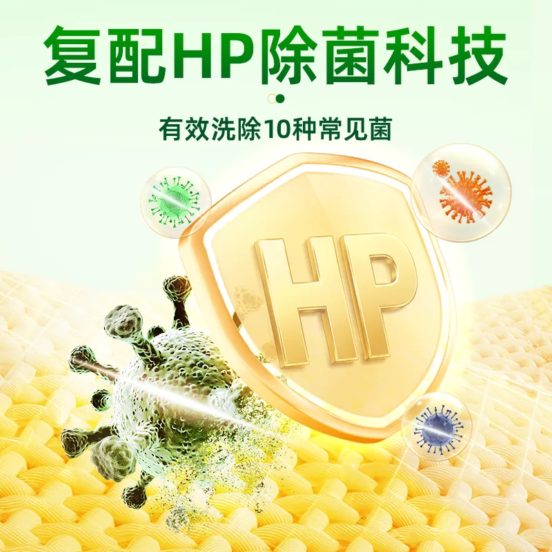 水卫士APG洗衣液五斤装（细节图 1）