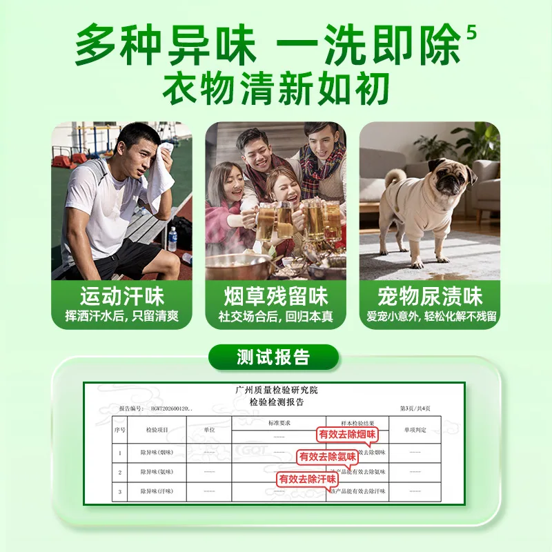 水卫士APG洗衣液五斤装（细节图 2）