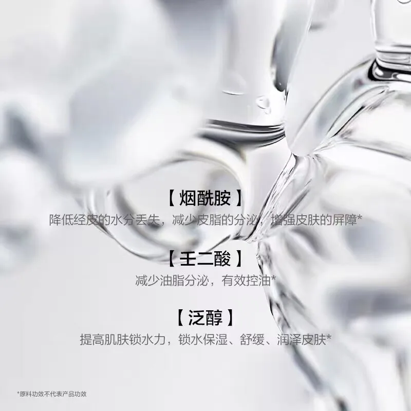 韩束水动力水乳液精华套装