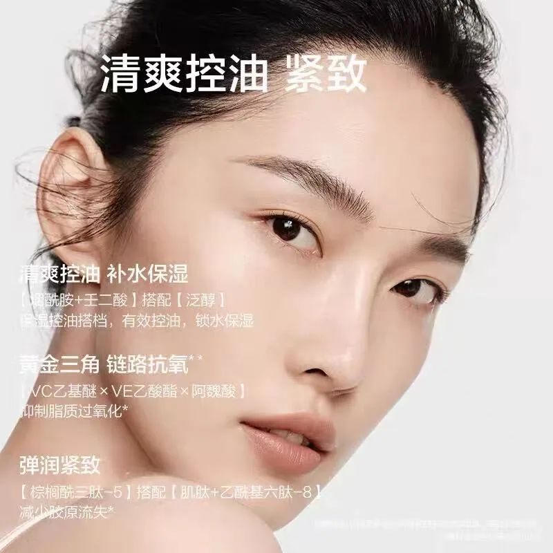韩束水动力水乳液精华套装（细节图 1）