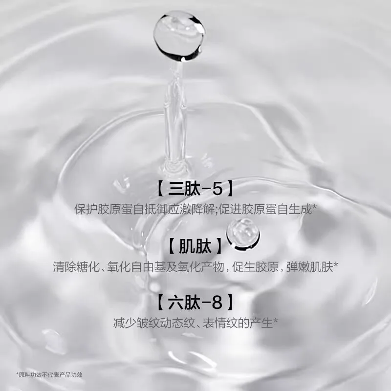 韩束水动力水乳液精华套装（细节图 2）
