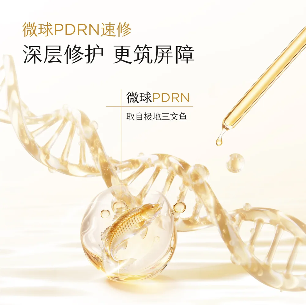 半亩花田面膜护肤合集