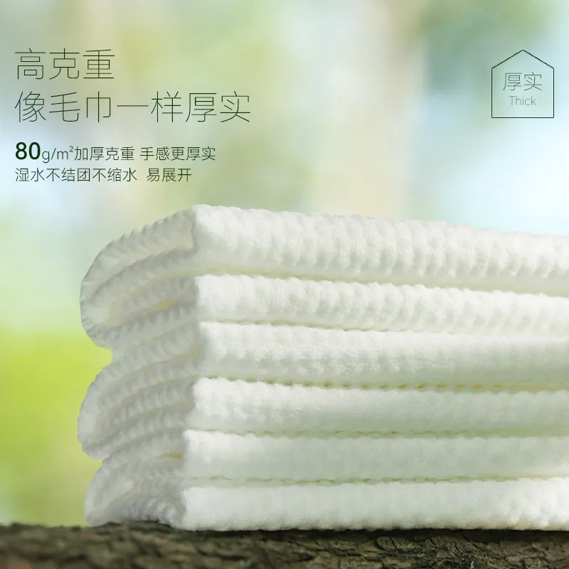 尔木萄一次性洗脸巾包装（细节图 1）