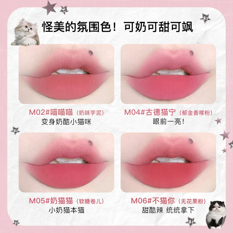 FLORTTE花洛莉亚苹果皮雾面哑光唇霜（细节图 1）