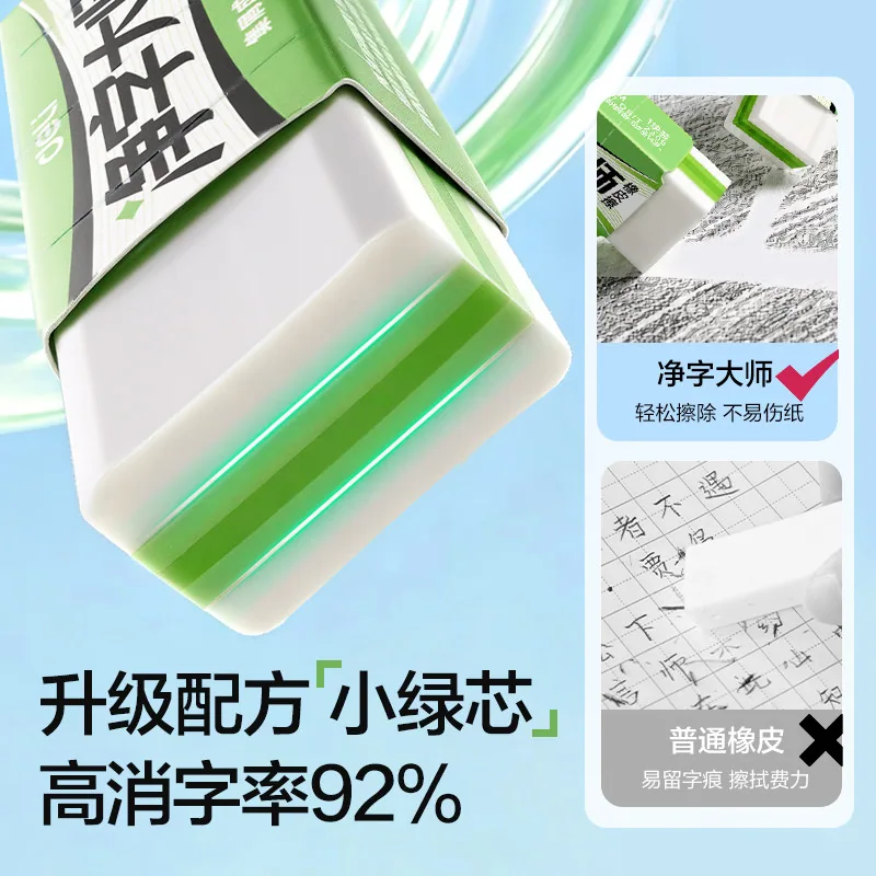 得力真干净橡皮擦中号6块装（细节图 2）