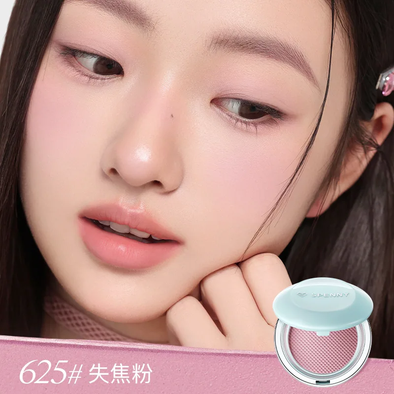 诗佩妮融雾腮红膏（细节图 2）