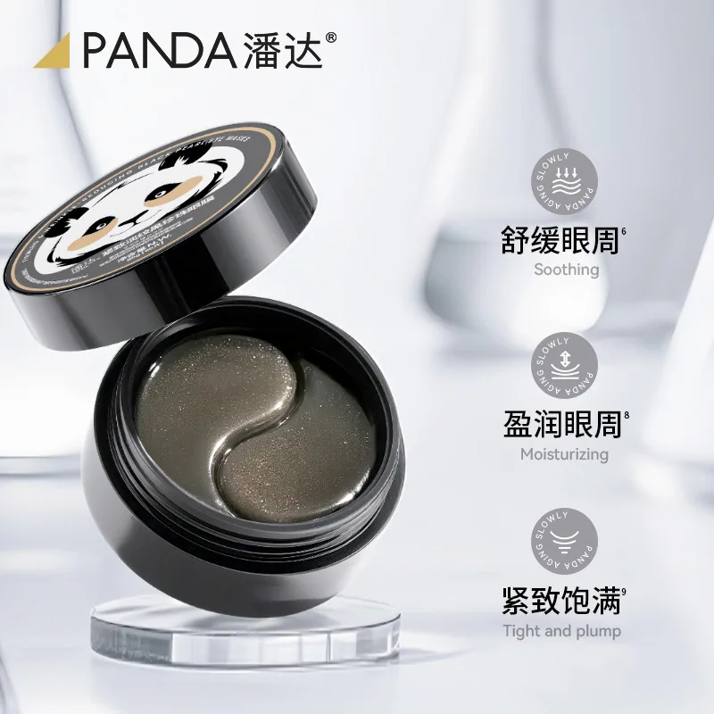 潘达熊猫小白眼膜抗皱紧致眼周舒缓（细节图 1）