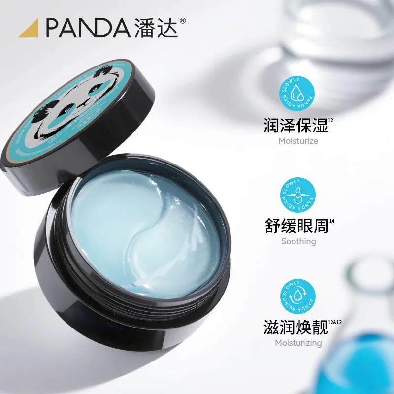 潘达熊猫小白眼膜抗皱紧致眼周舒缓（细节图 2）