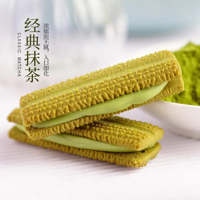 法丽兹夹心曲奇饼干任选9