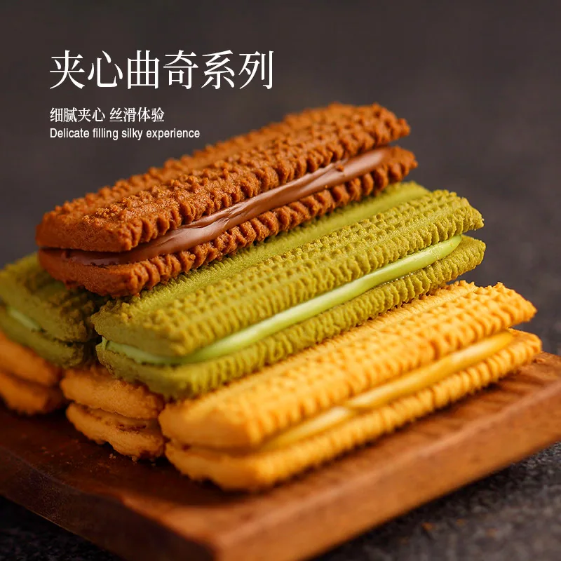 法丽兹夹心曲奇饼干任选9（细节图 2）