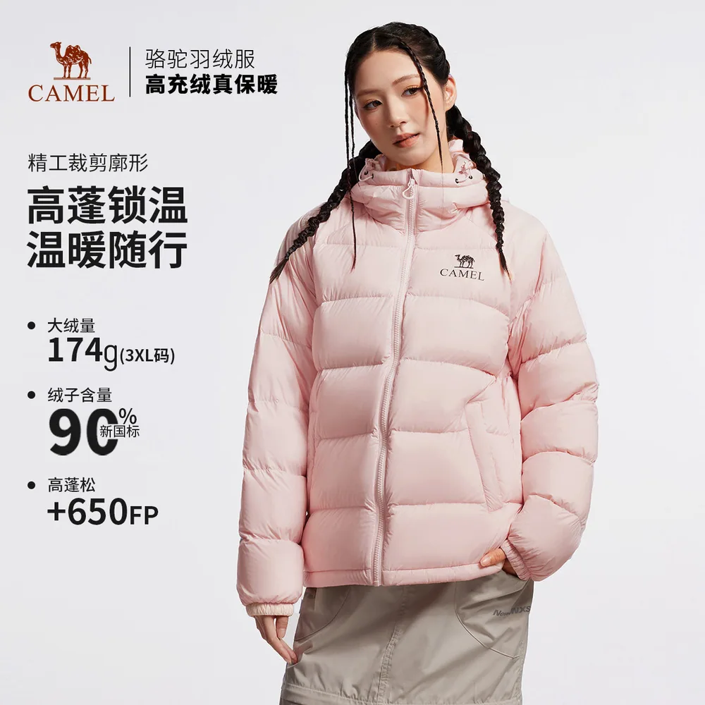 骆驼臻金City户外羽绒服面包服（细节图 2）