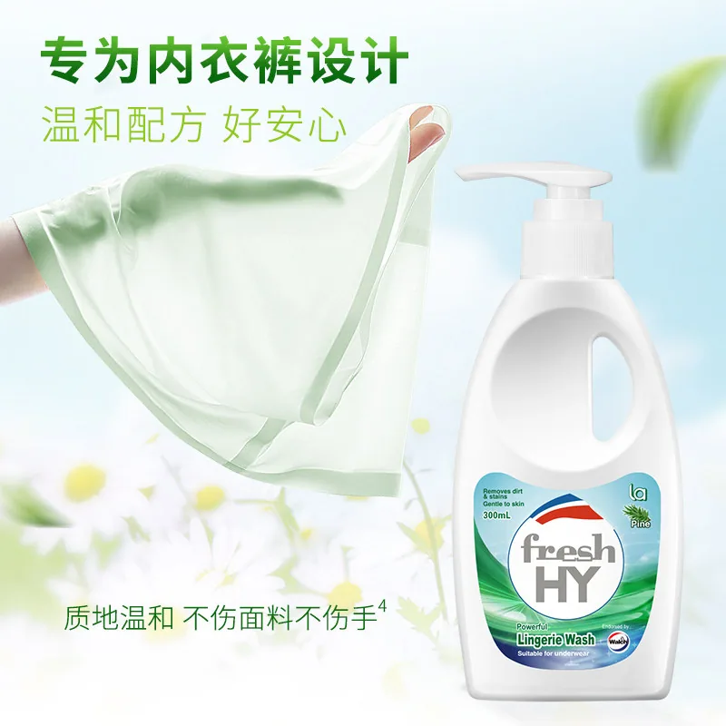 天猫超市威露士内衣洗衣液三瓶（细节图 1）