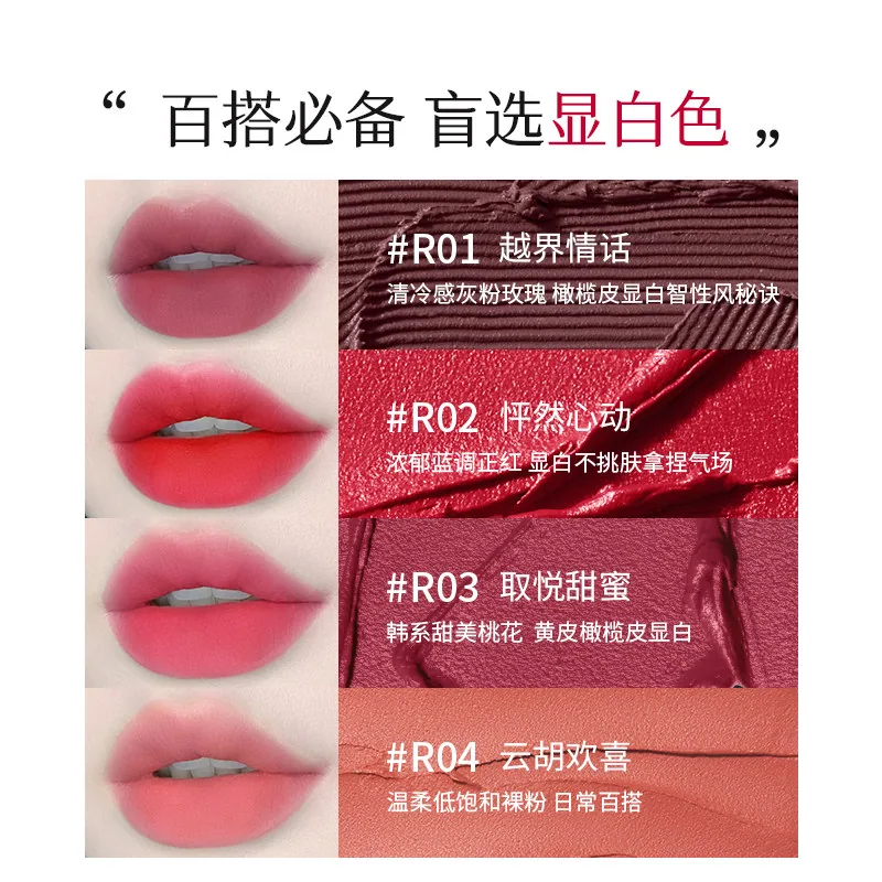 ROEK唇泥哑光雾面唇釉（细节图 2）