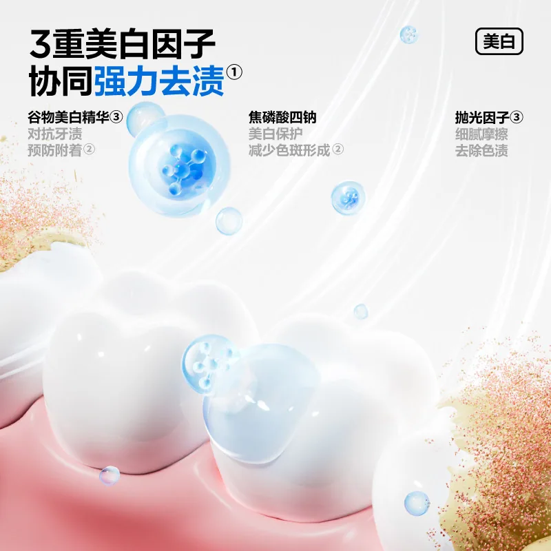 oralshark参半氨基酸牙膏家庭组合