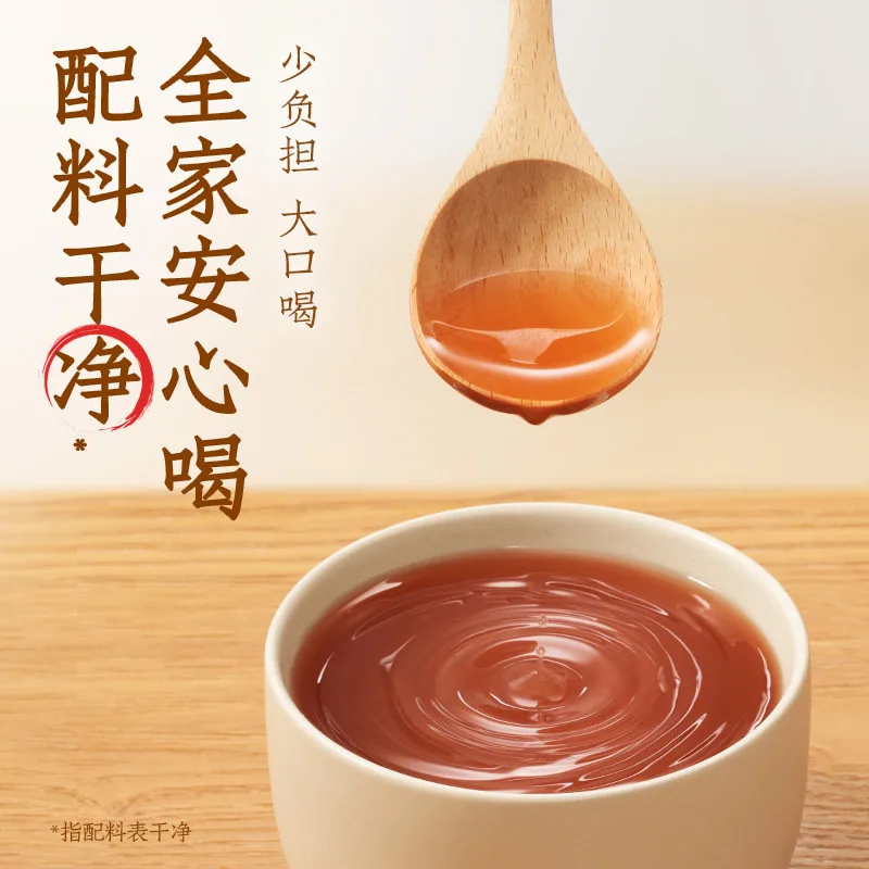 元气森林好自在红豆薏米水一箱12瓶（细节图 2）
