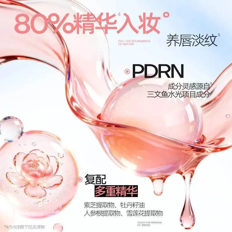 mistine蜜丝婷小冰块冰透水光唇冻（细节图 2）