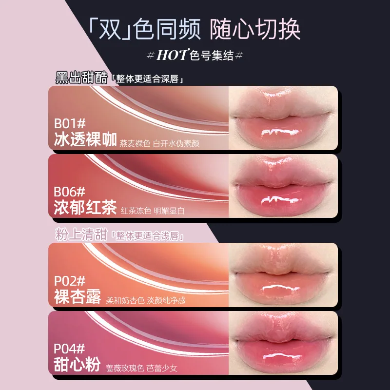 FLORTTE花洛莉亚双生蝴蝶唇釉（细节图 2）