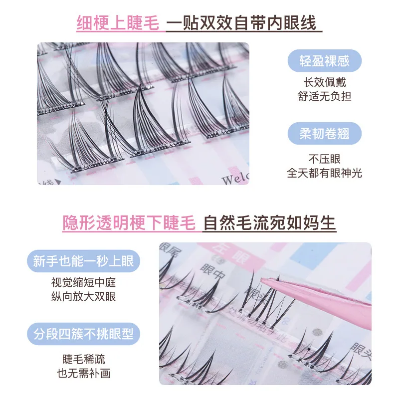 FLORTTE花洛莉亚3D分段自粘假睫毛（细节图 2）